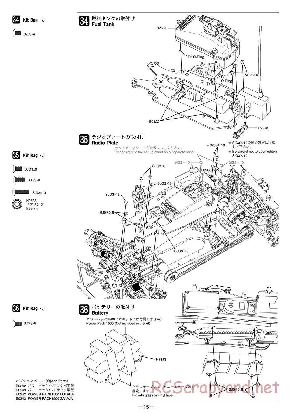 Mugen - MRX-5 - Manual - Page 15