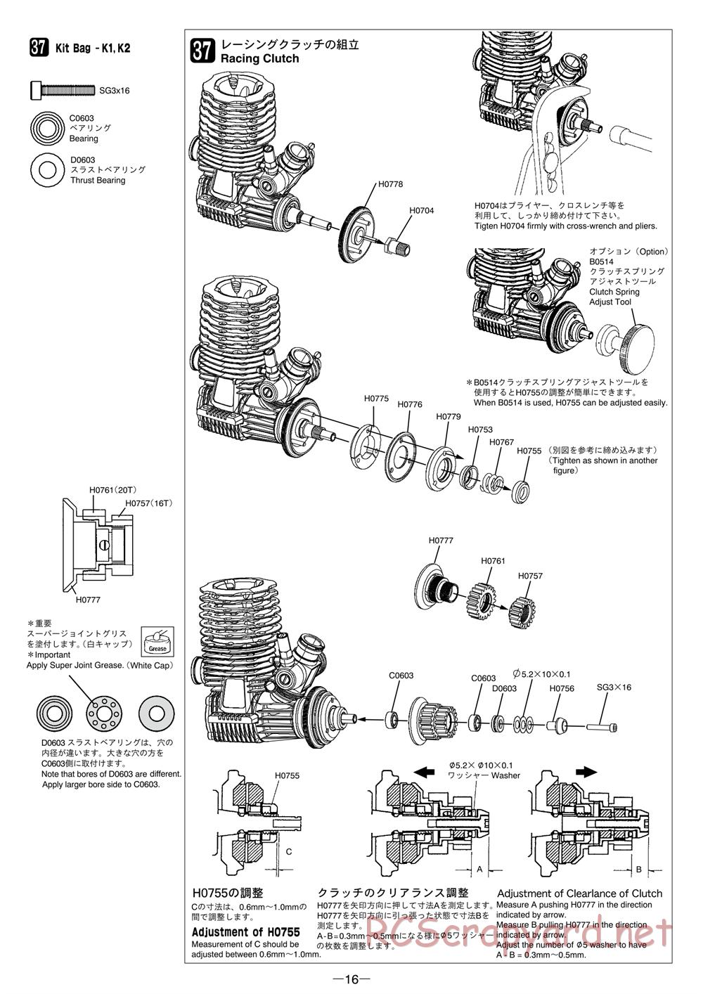 Mugen - MRX-5 - Manual - Page 16