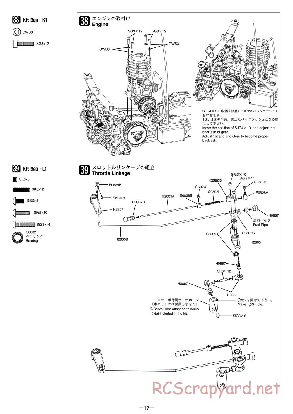 Mugen - MRX-5 - Manual - Page 17