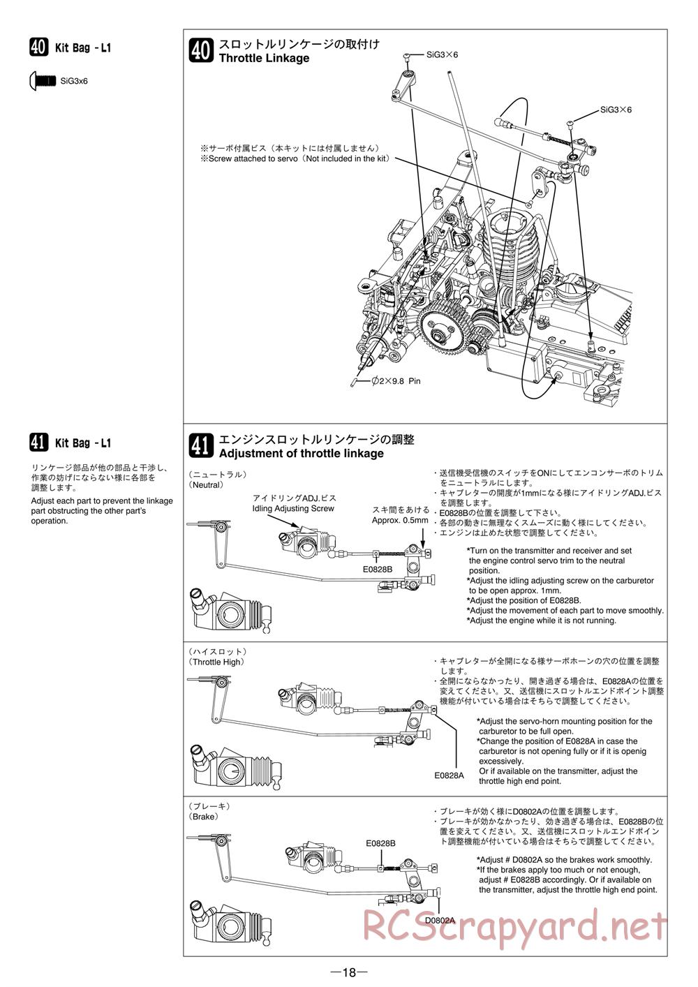 Mugen - MRX-5 - Manual - Page 18