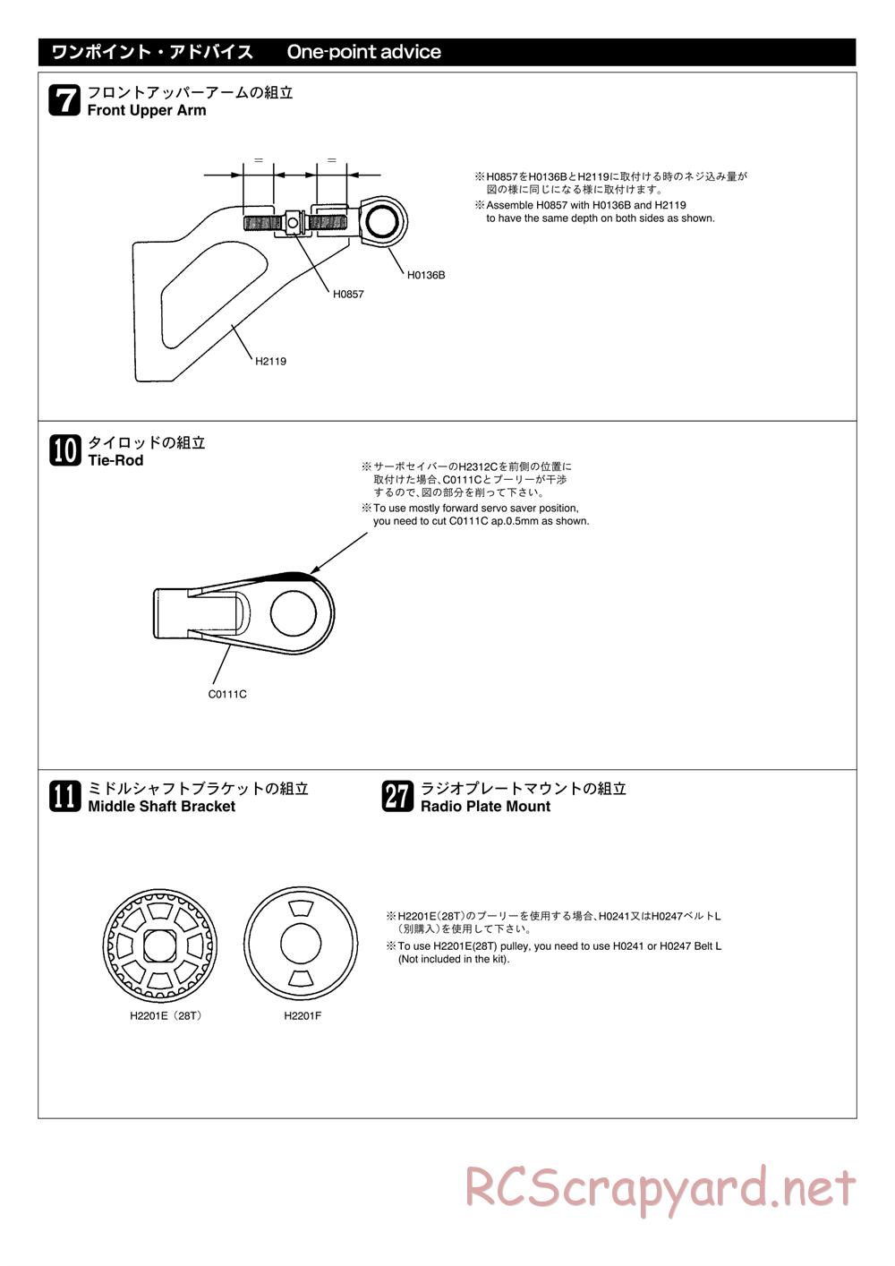 Mugen - MRX-5 - Manual - Page 25