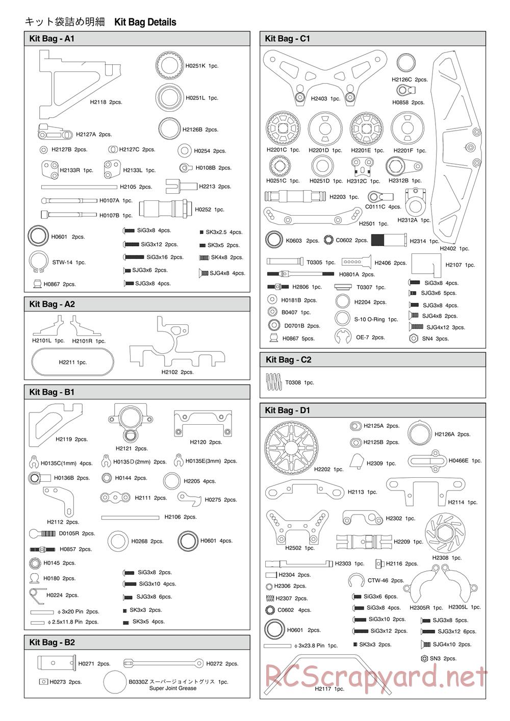 Mugen - MRX-5 - Manual - Page 26