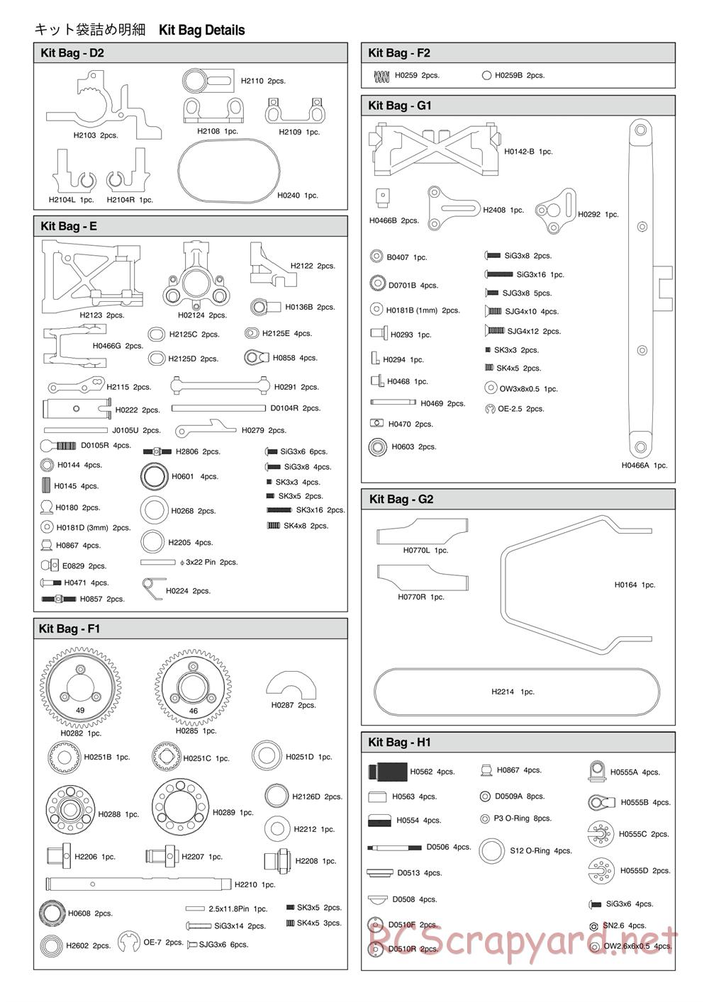 Mugen - MRX-5 - Manual - Page 27