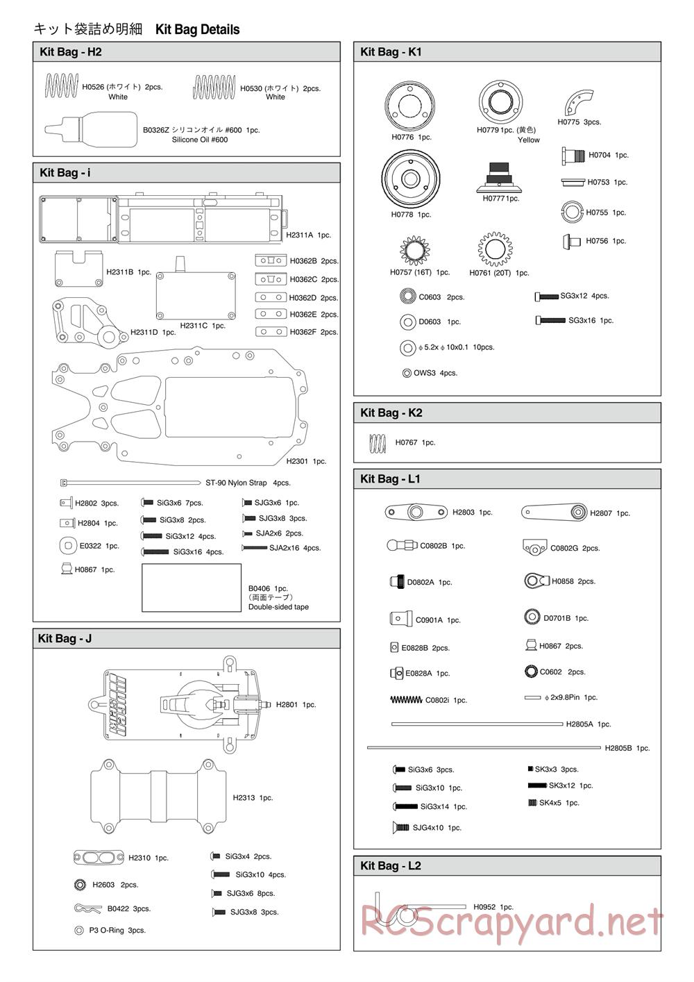 Mugen - MRX-5 - Manual - Page 28