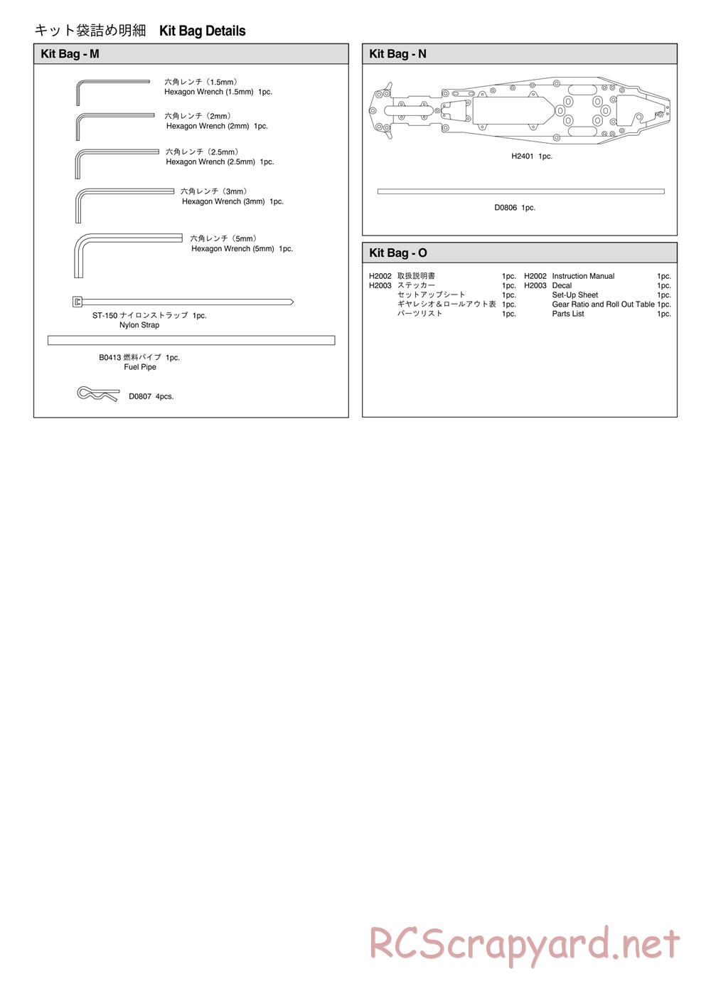 Mugen - MRX-5 - Manual - Page 29