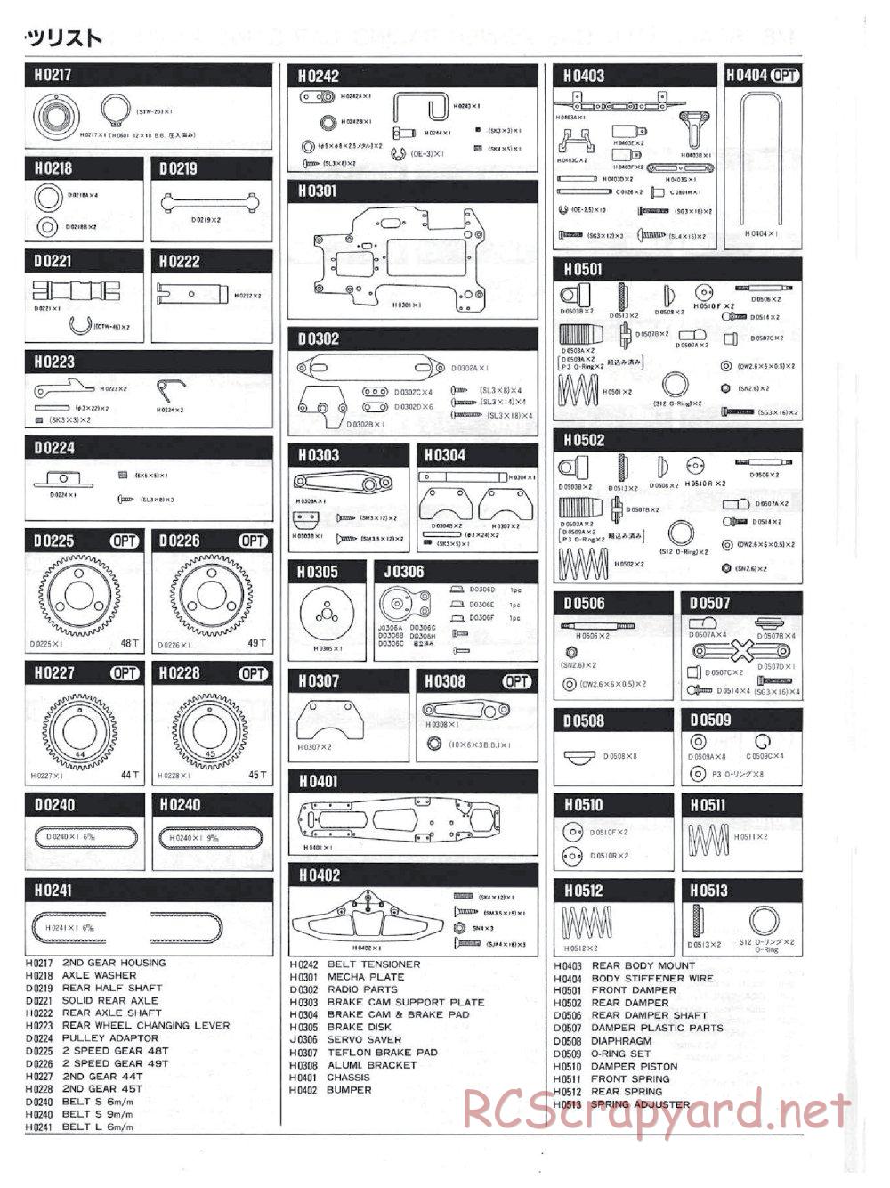 Mugen - Sting - Parts List - Page 2