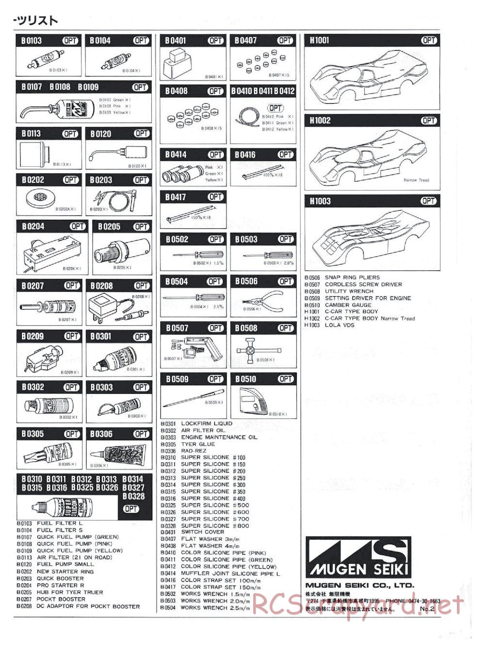 Mugen - Sting - Parts List - Page 4