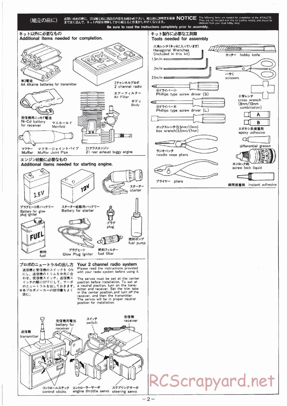 Mugen - Sting - Manual - Page 2