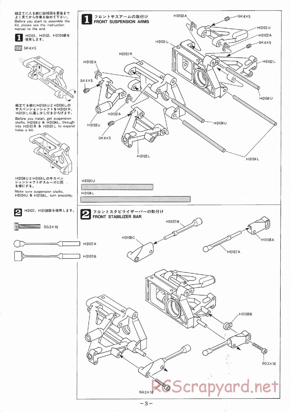 Mugen - Sting - Manual - Page 3