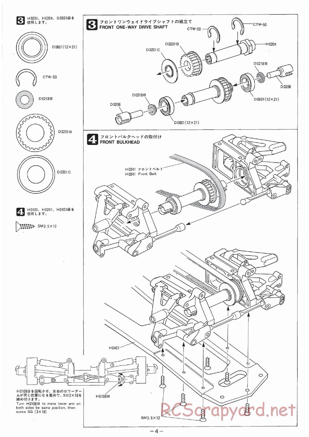 Mugen - Sting - Manual - Page 4