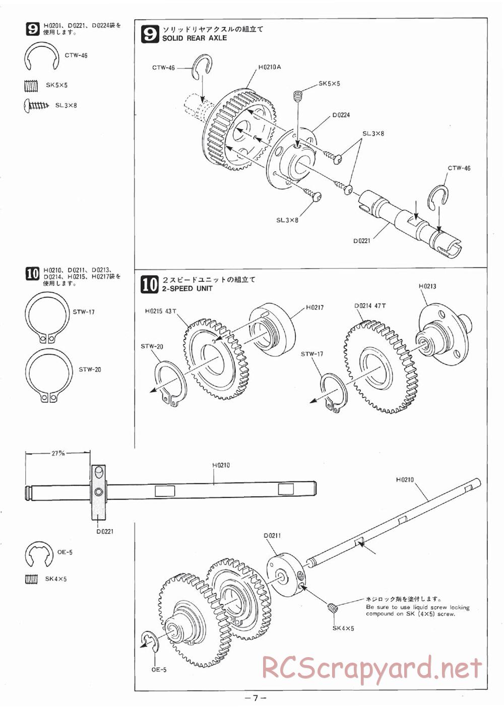 Mugen - Sting - Manual - Page 7