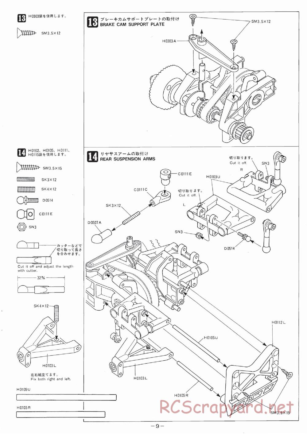 Mugen - Sting - Manual - Page 9