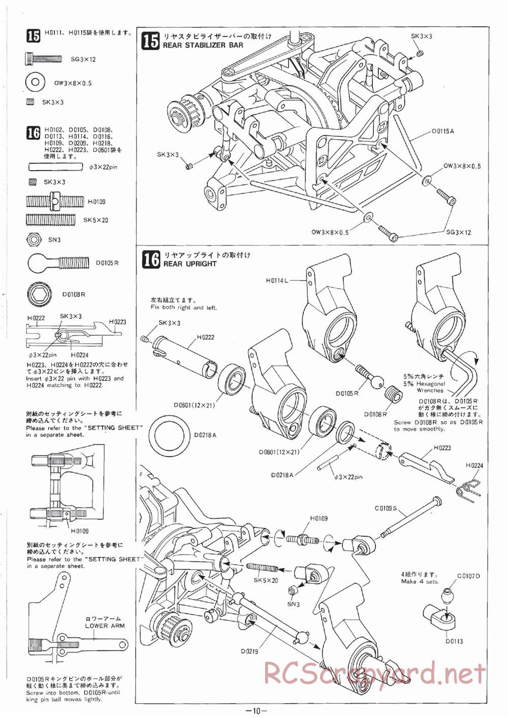 Mugen - Sting - Manual - Page 10