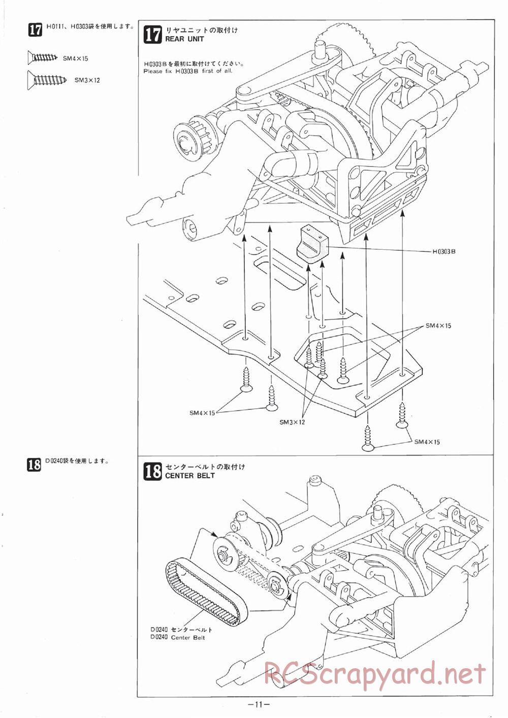 Mugen - Sting - Manual - Page 11