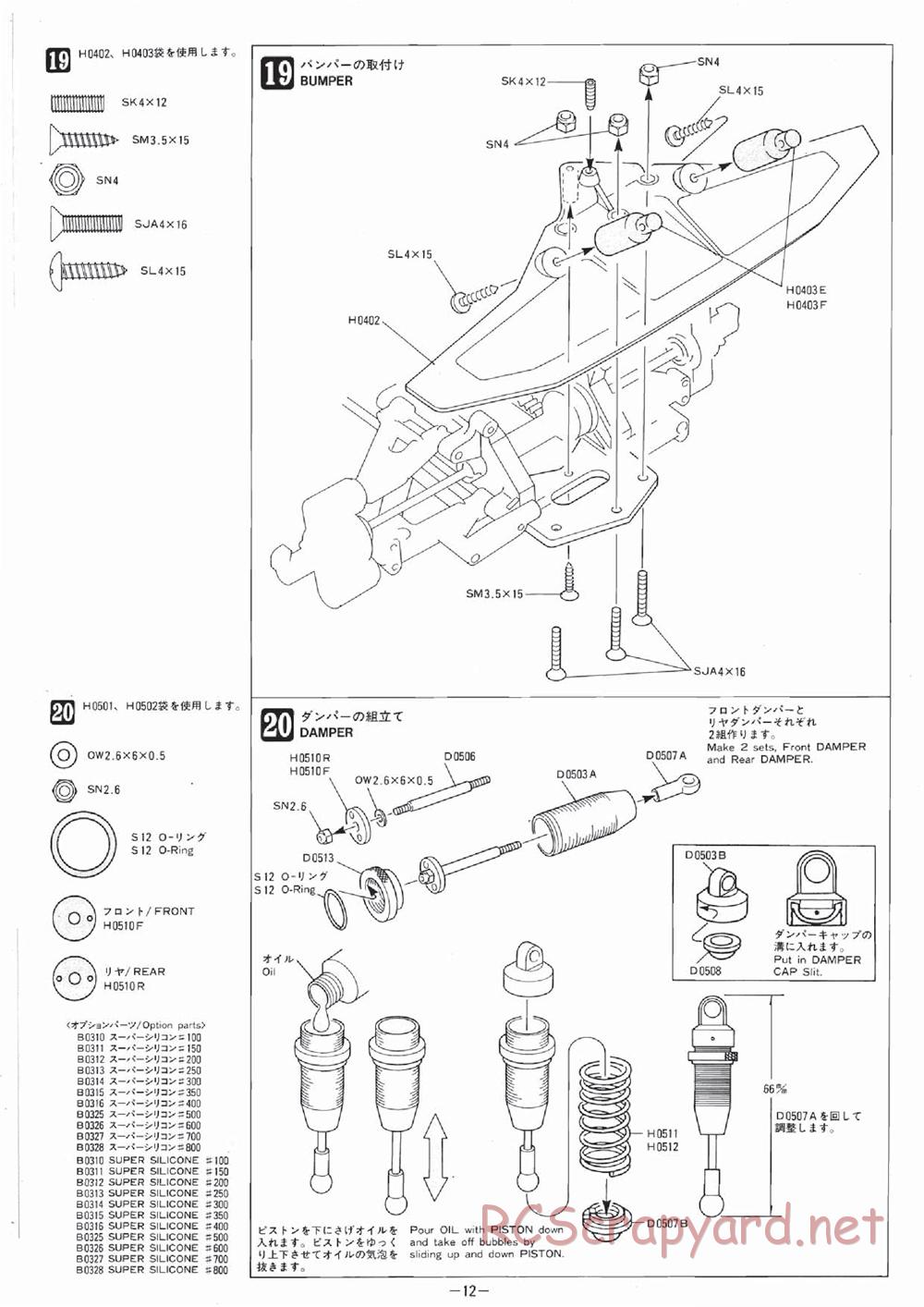 Mugen - Sting - Manual - Page 12