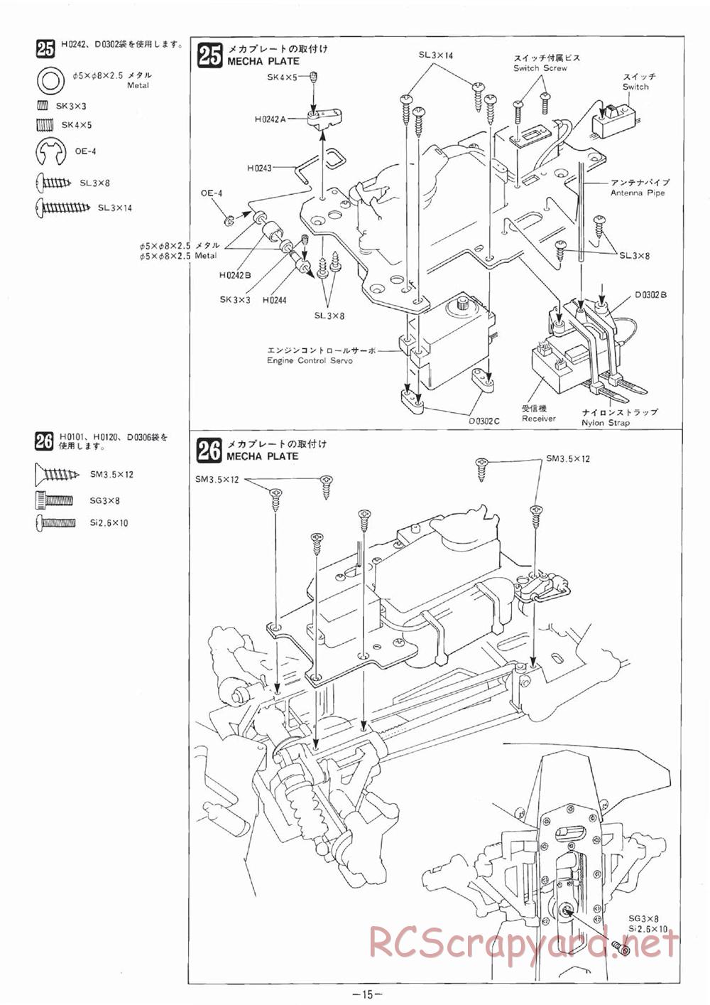 Mugen - Sting - Manual - Page 15