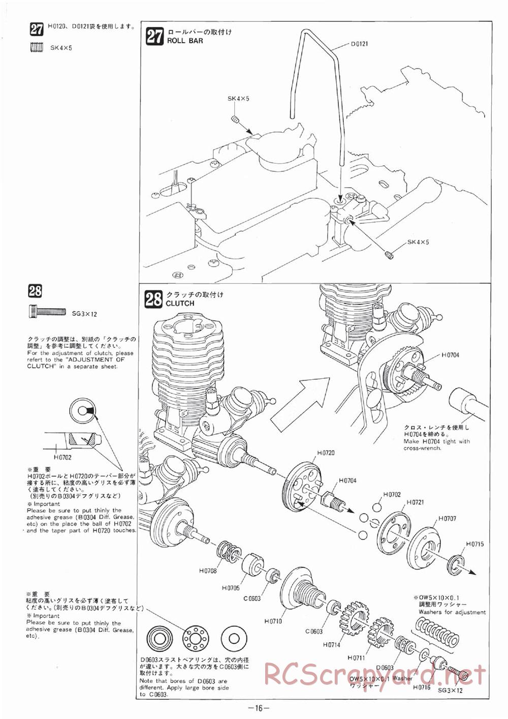 Mugen - Sting - Manual - Page 16