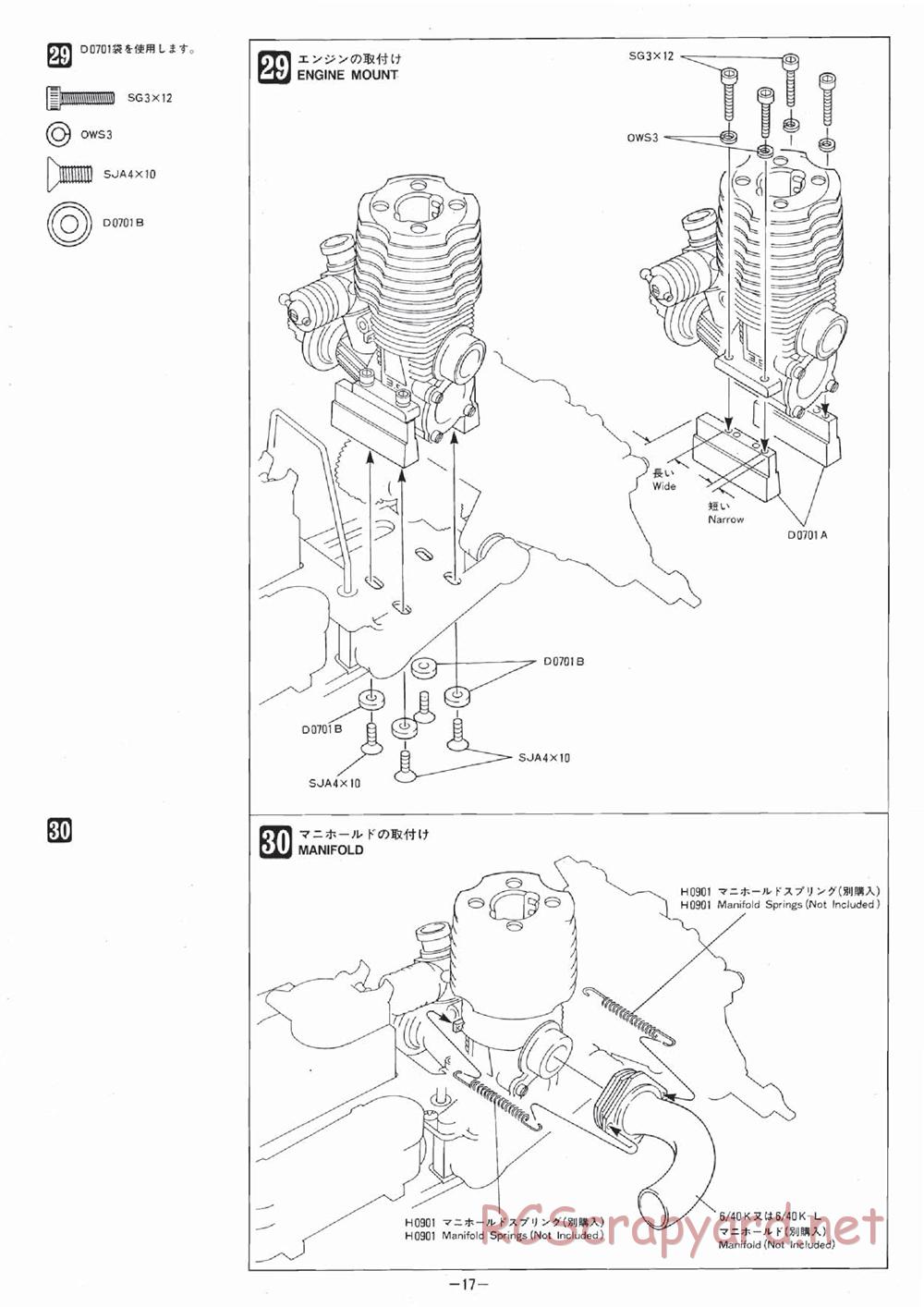 Mugen - Sting - Manual - Page 17