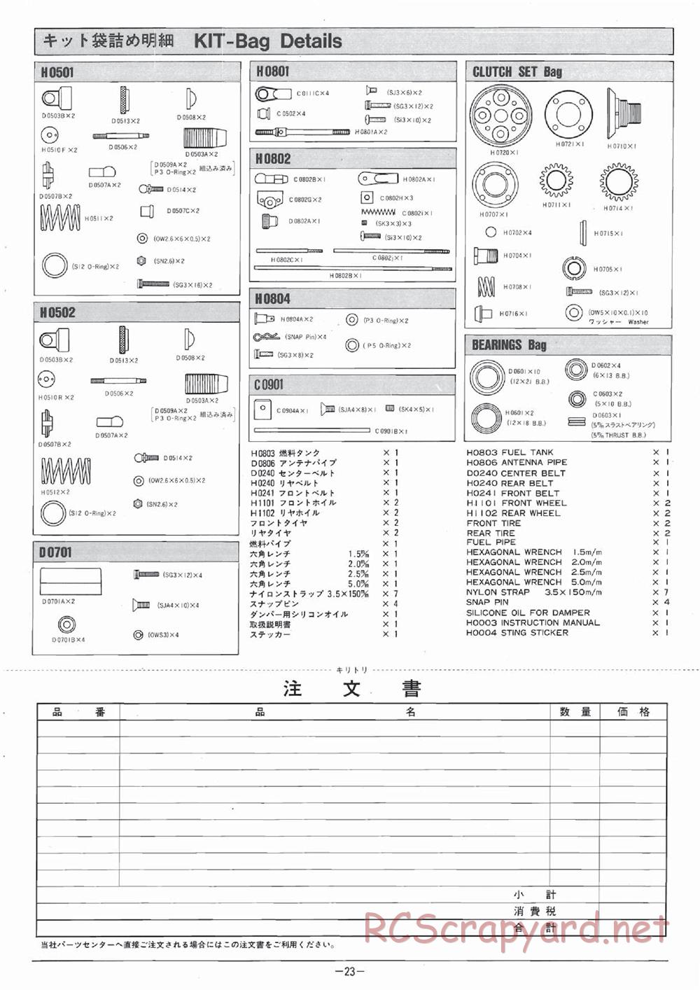 Mugen - Sting - Manual - Page 23