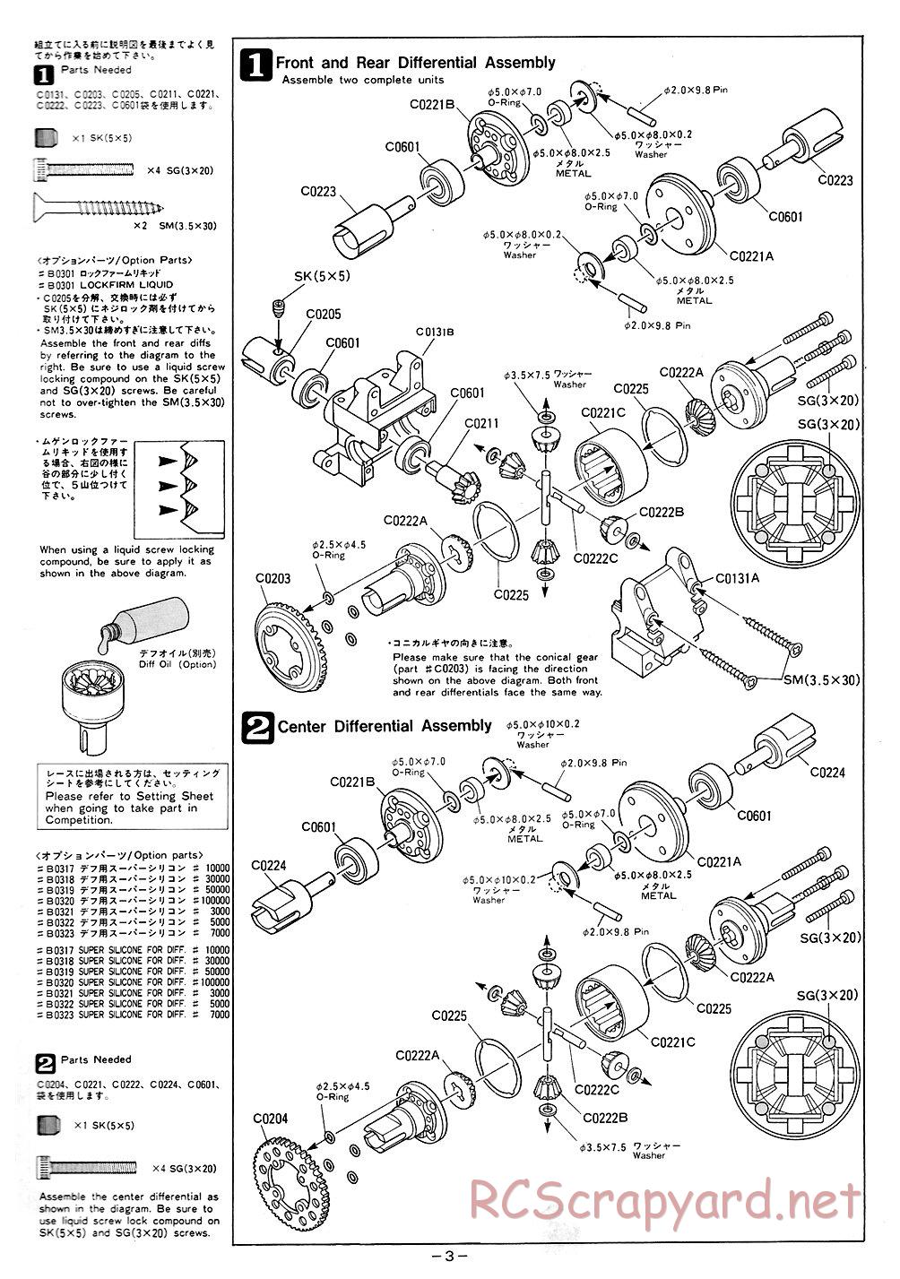 Mugen - Super Athlete - Manual - Page 3