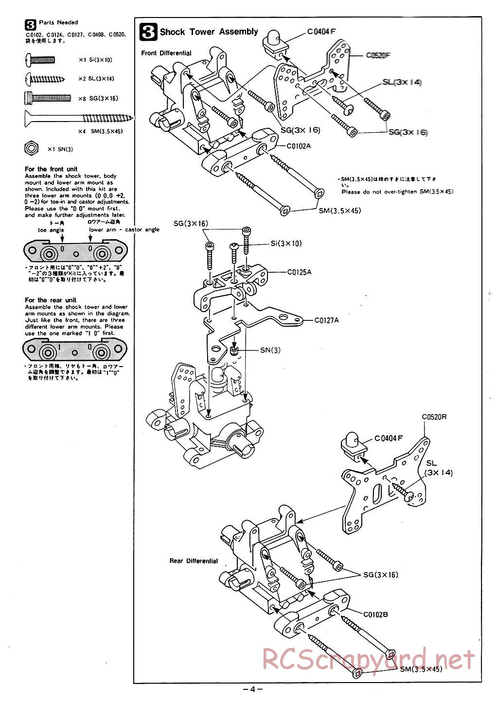 Mugen - Super Athlete - Manual - Page 4