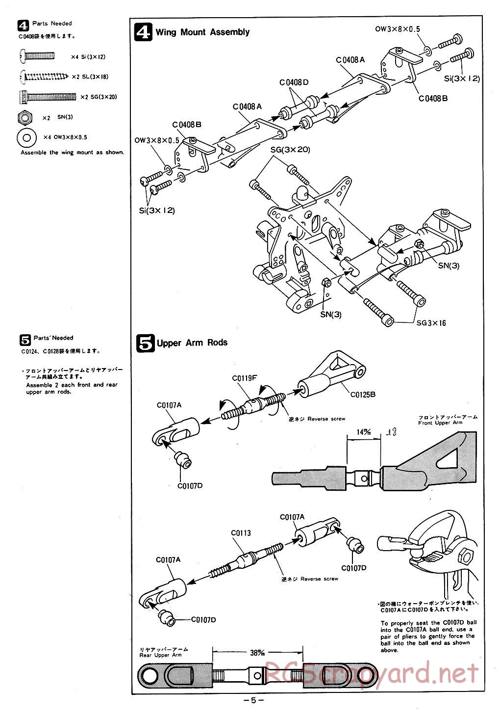 Mugen - Super Athlete - Manual - Page 5