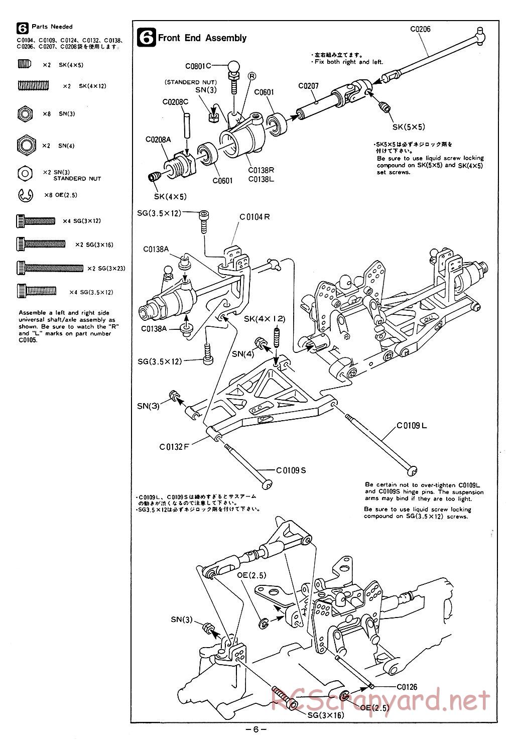 Mugen - Super Athlete - Manual - Page 6