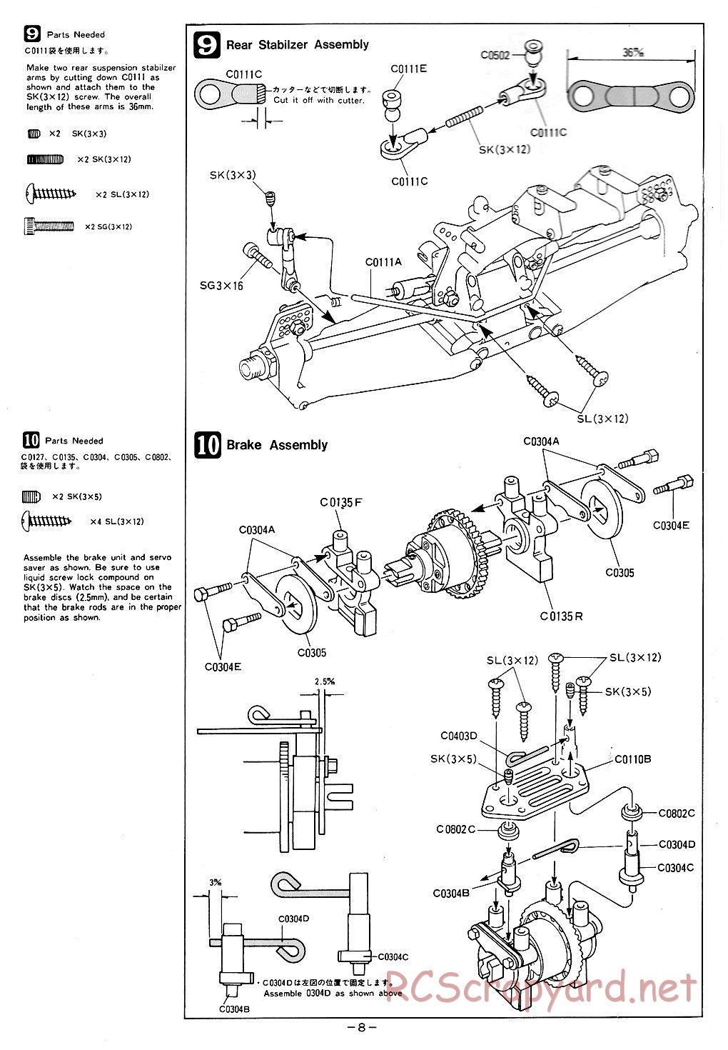 Mugen - Super Athlete - Manual - Page 8