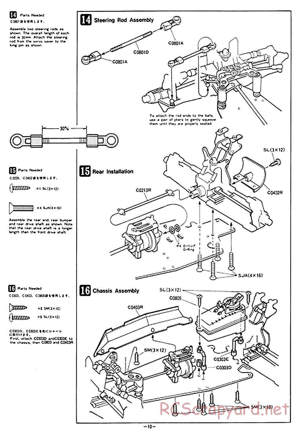 Mugen - Super Athlete - Manual - Page 10