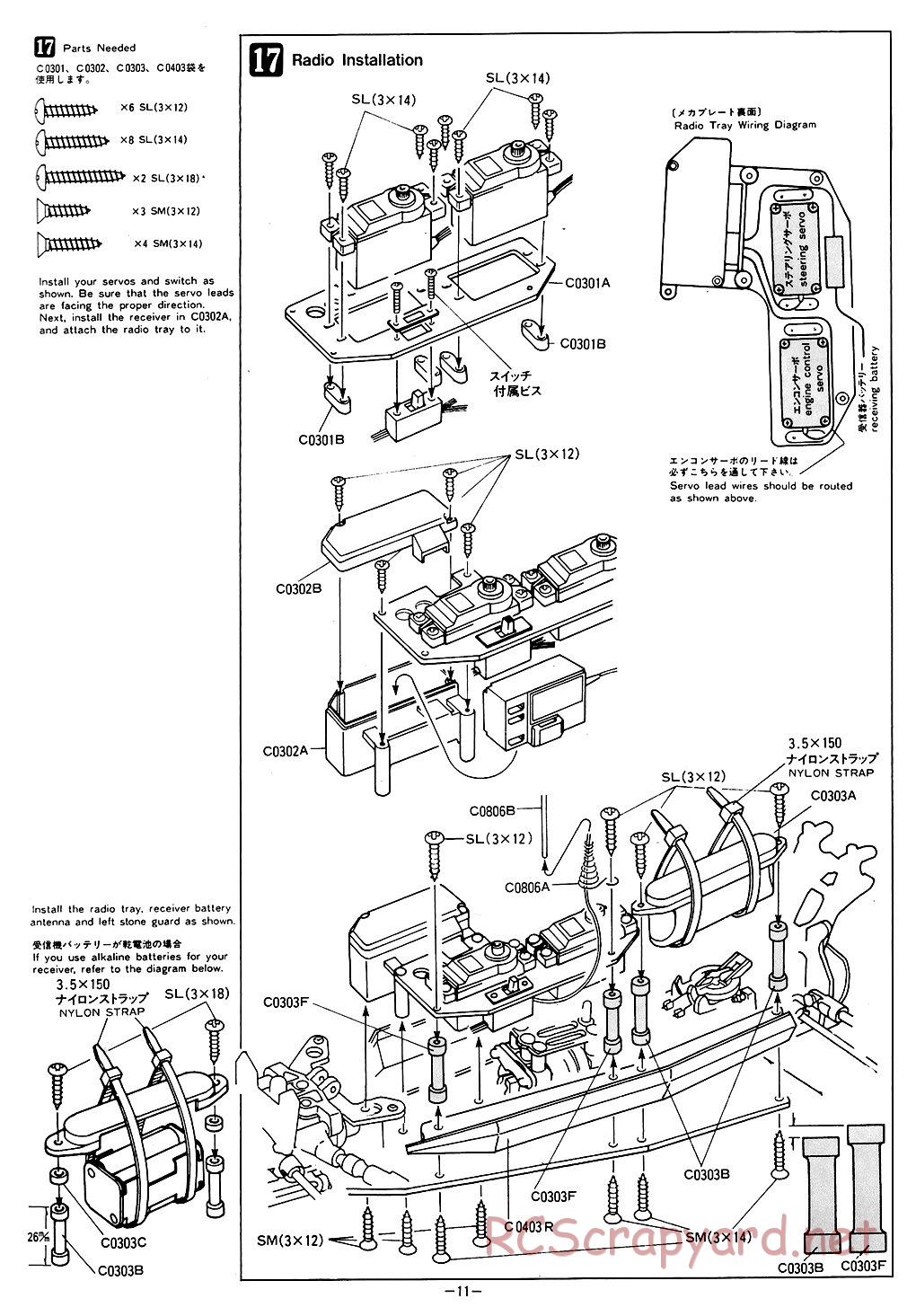 Mugen - Super Athlete - Manual - Page 11