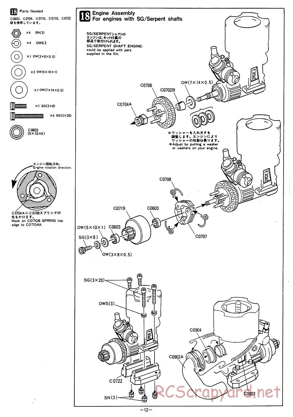 Mugen - Super Athlete - Manual - Page 12