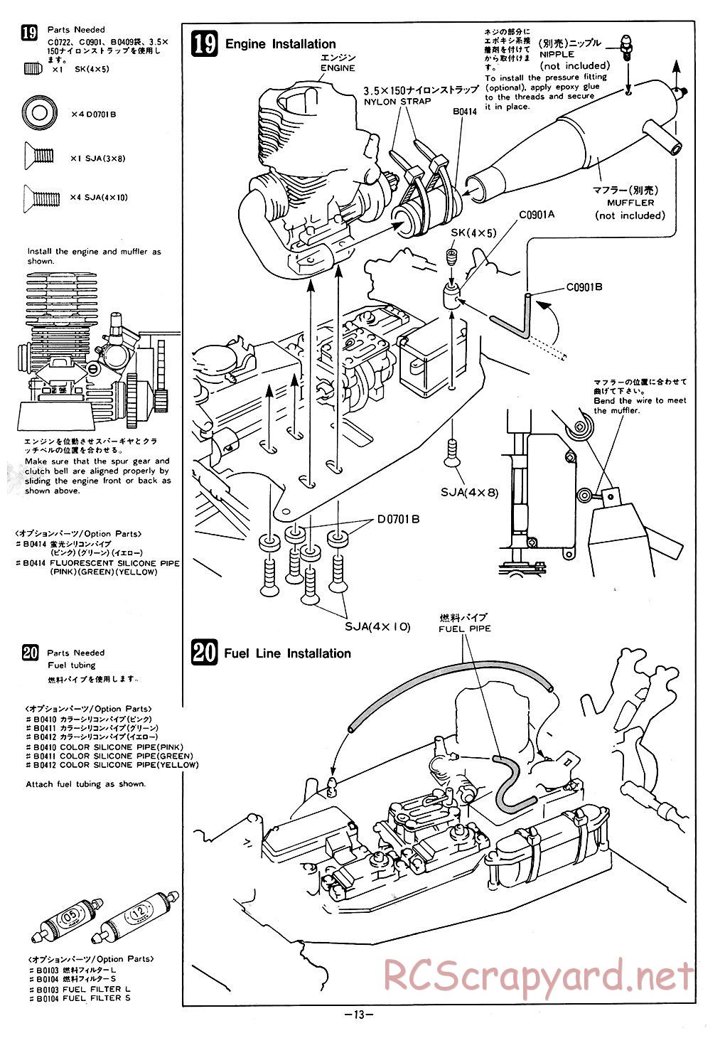 Mugen - Super Athlete - Manual - Page 13