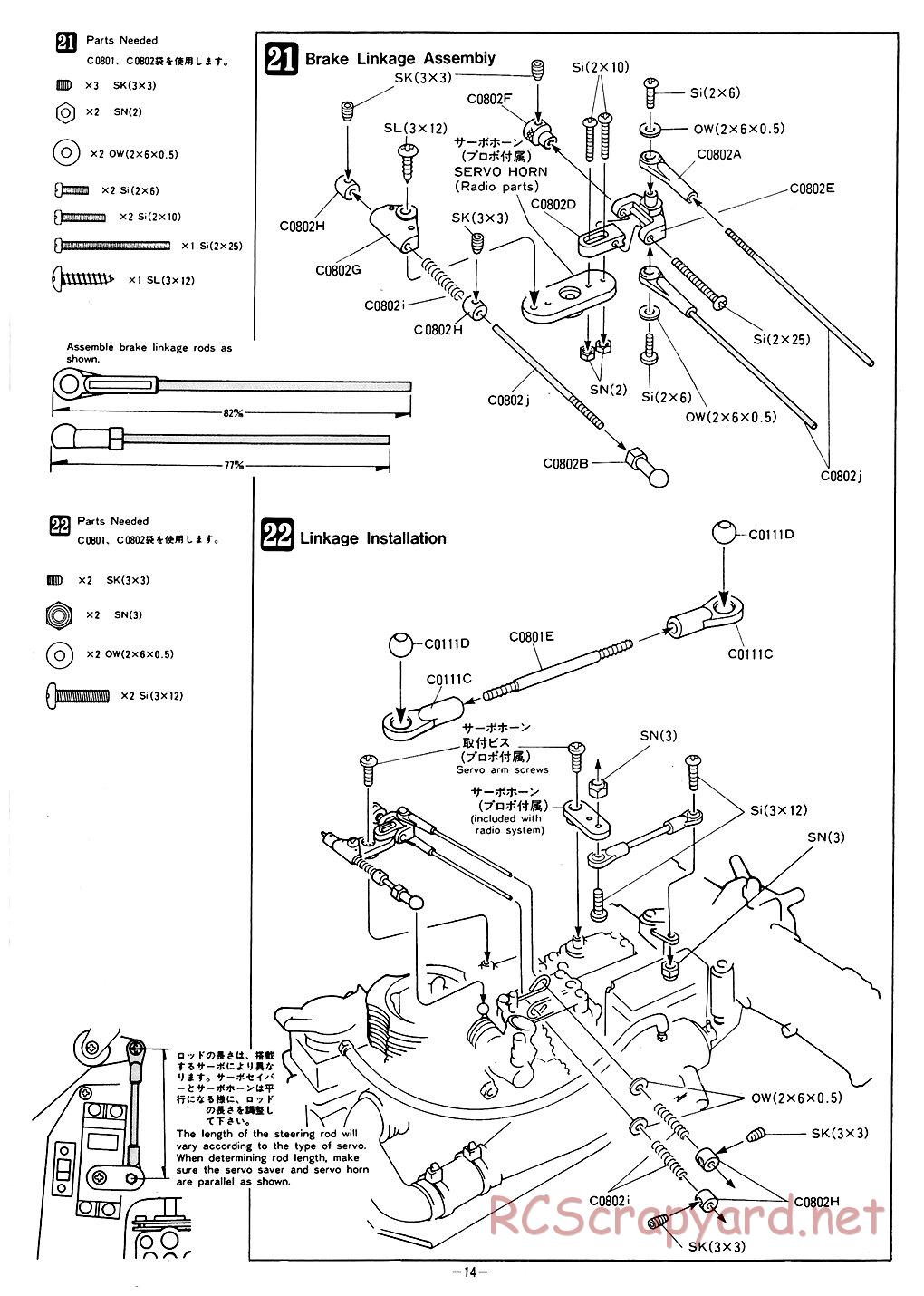 Mugen - Super Athlete - Manual - Page 14