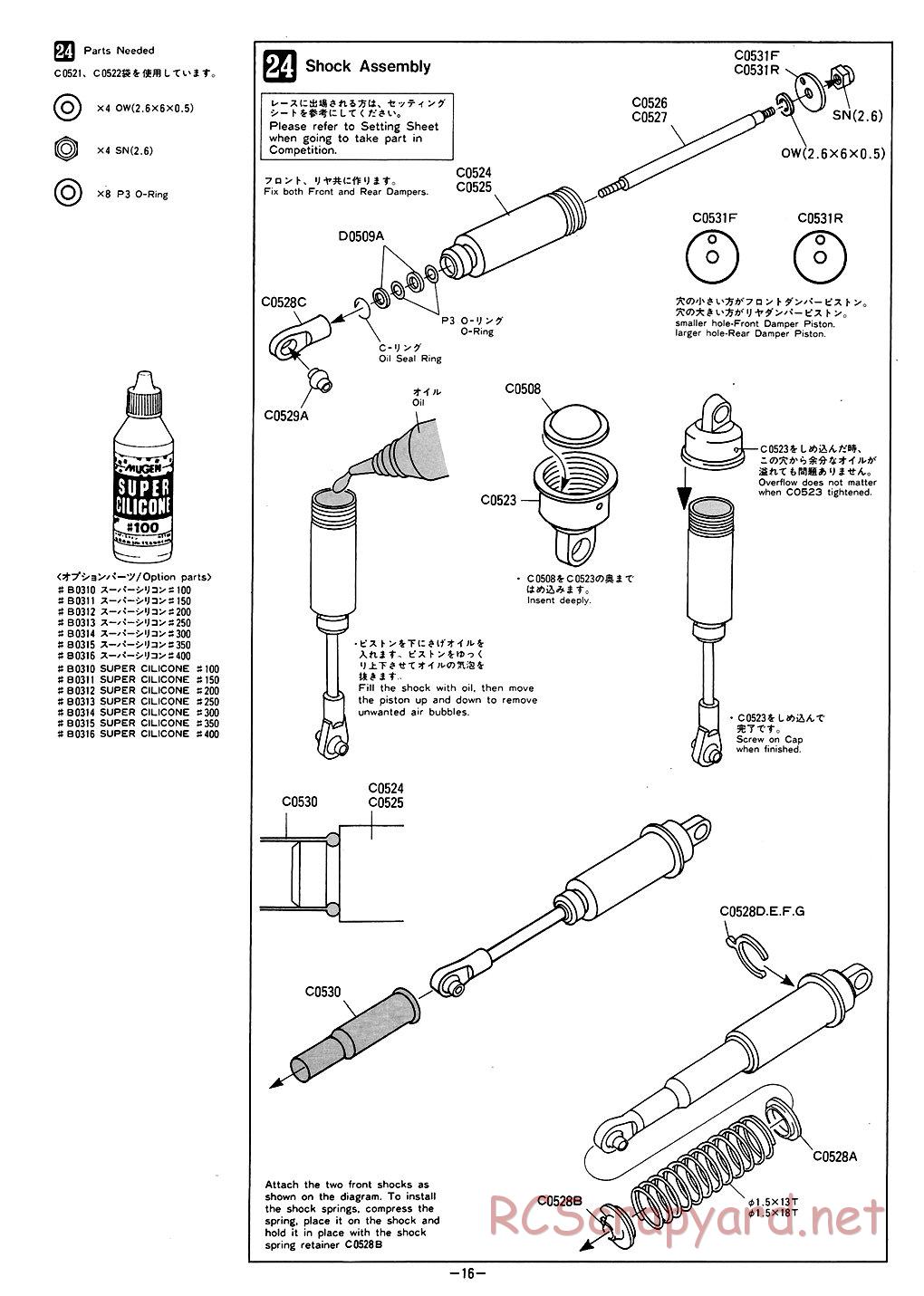 Mugen - Super Athlete - Manual - Page 16