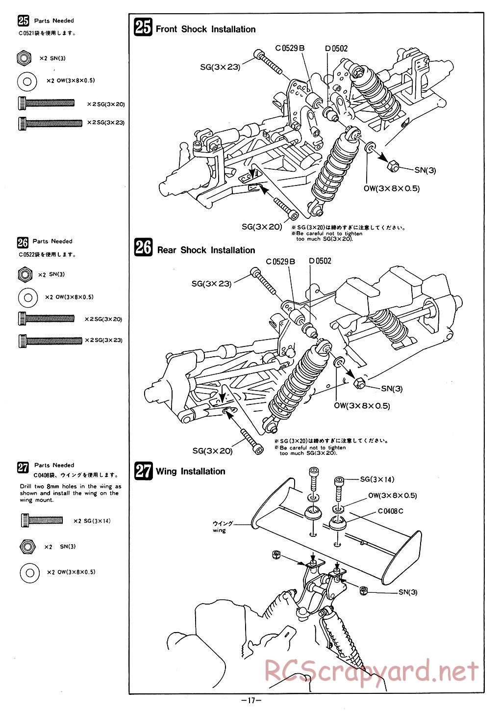 Mugen - Super Athlete - Manual - Page 17