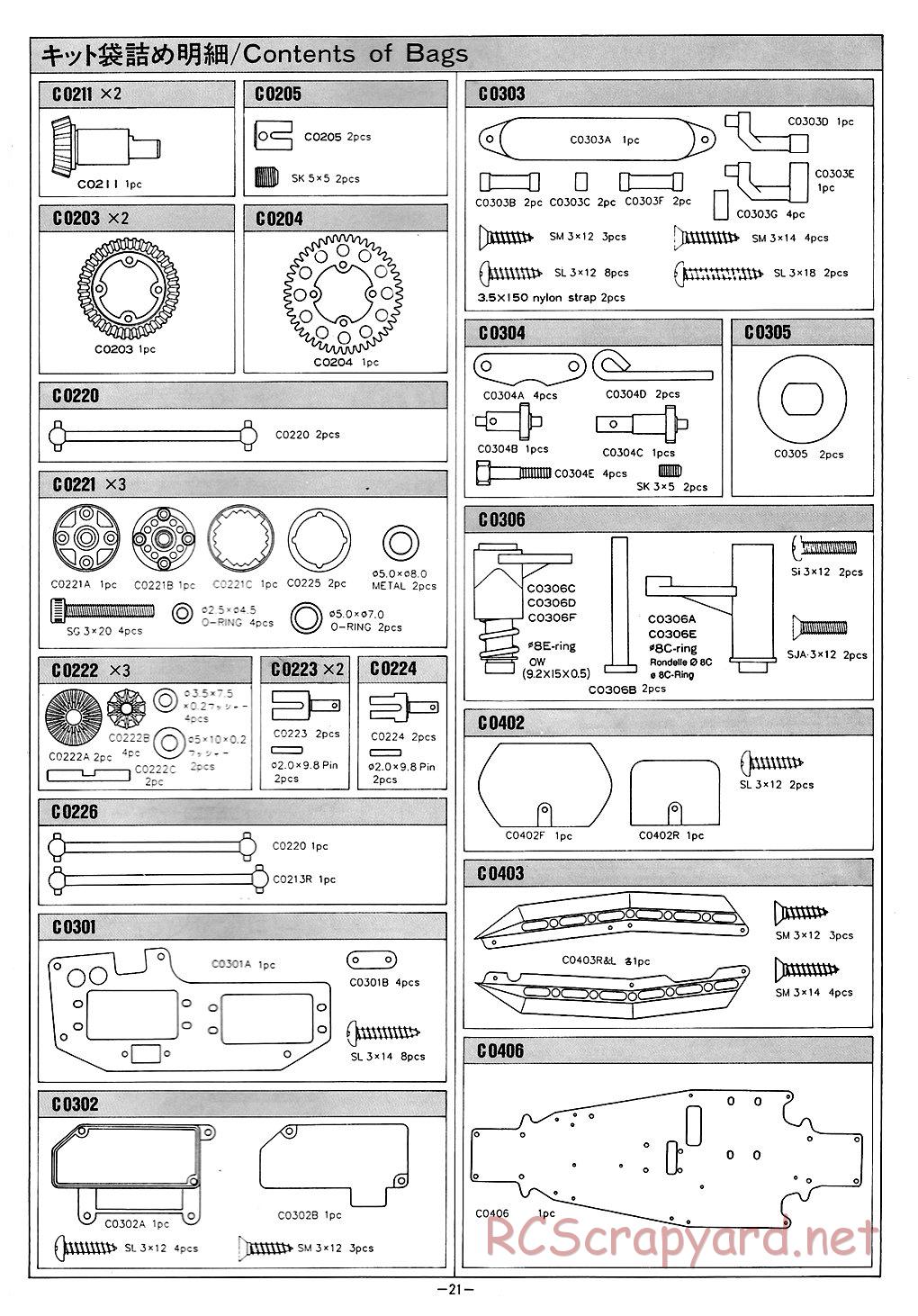 Mugen - Super Athlete - Manual - Page 21