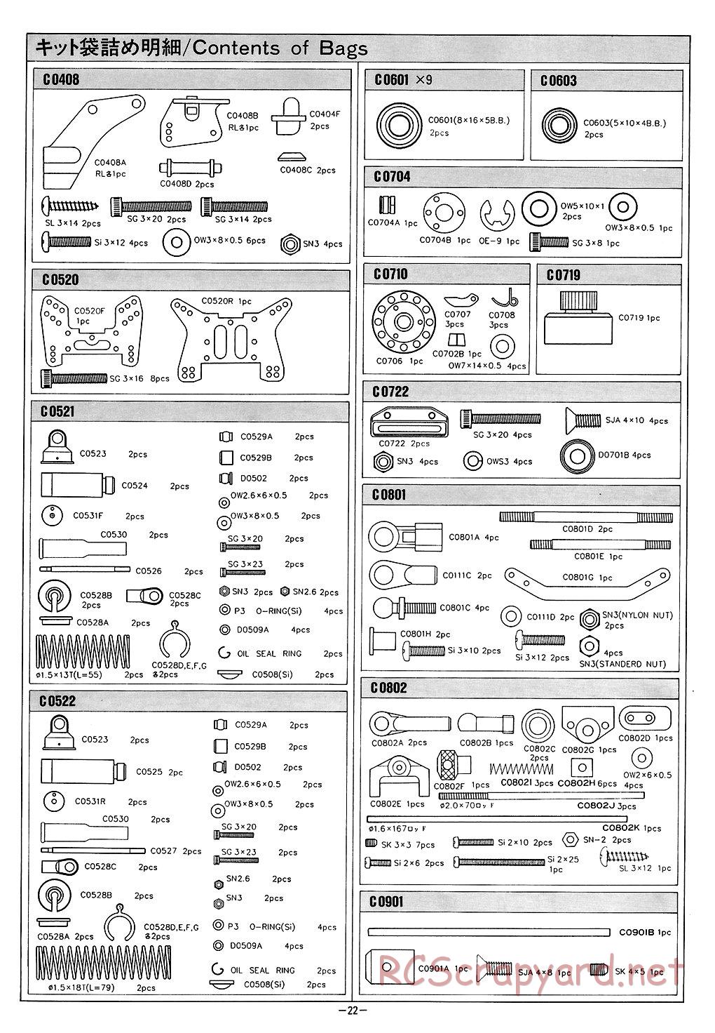 Mugen - Super Athlete - Manual - Page 22