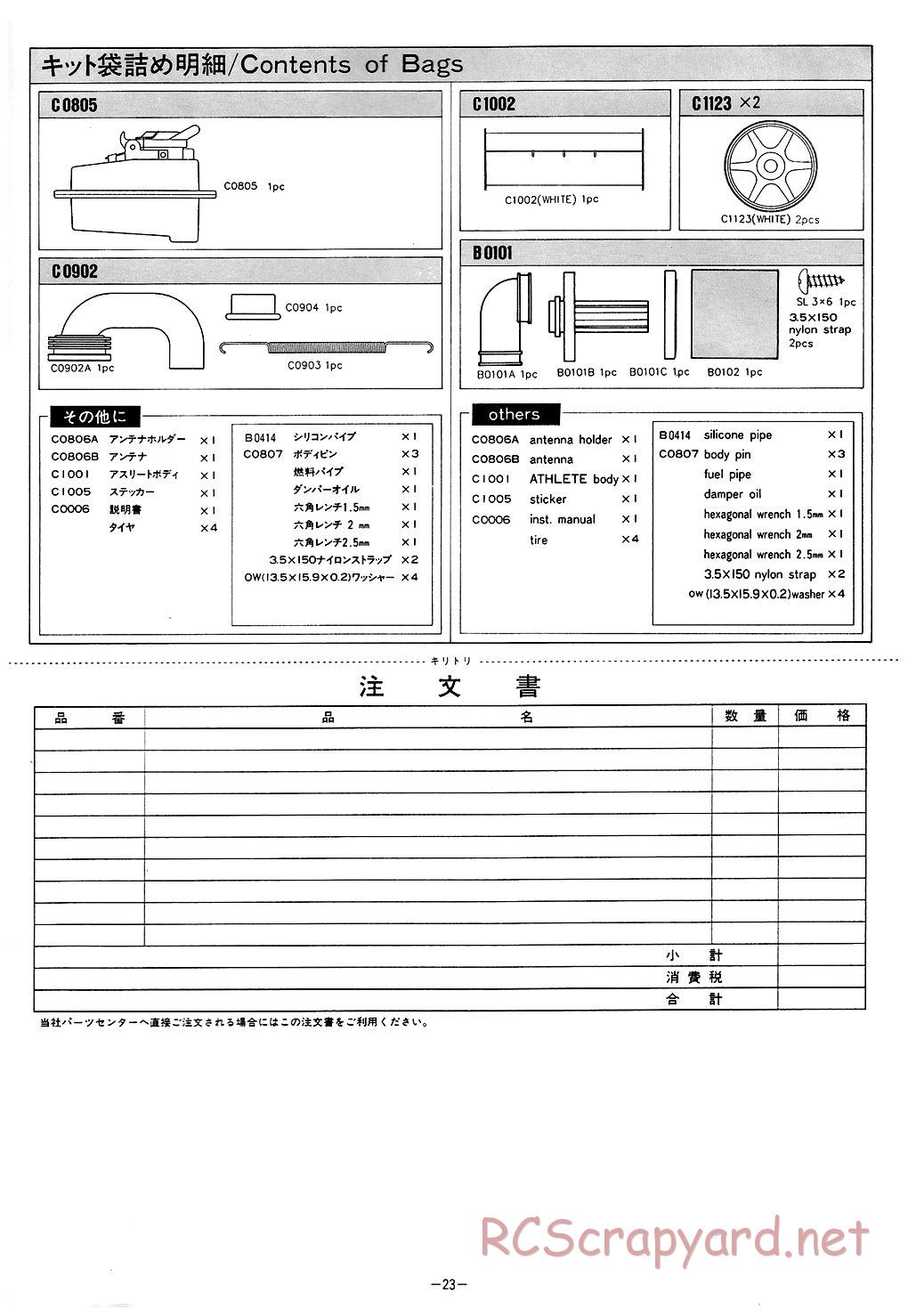 Mugen - Super Athlete - Manual - Page 23