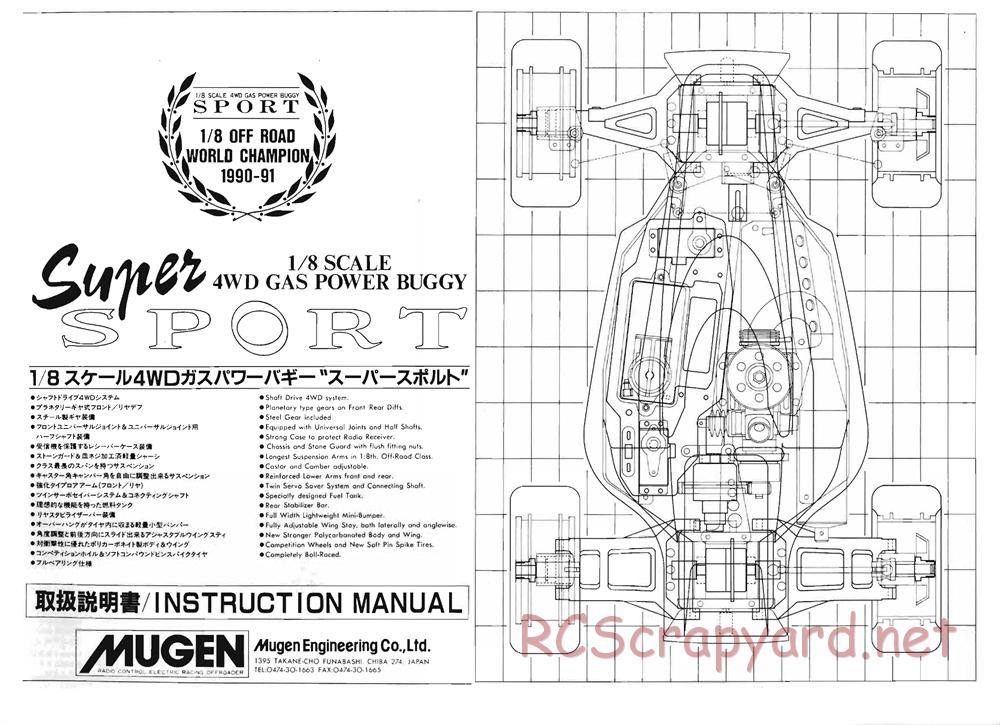 Mugen - Super Sport - Manual - Page 1