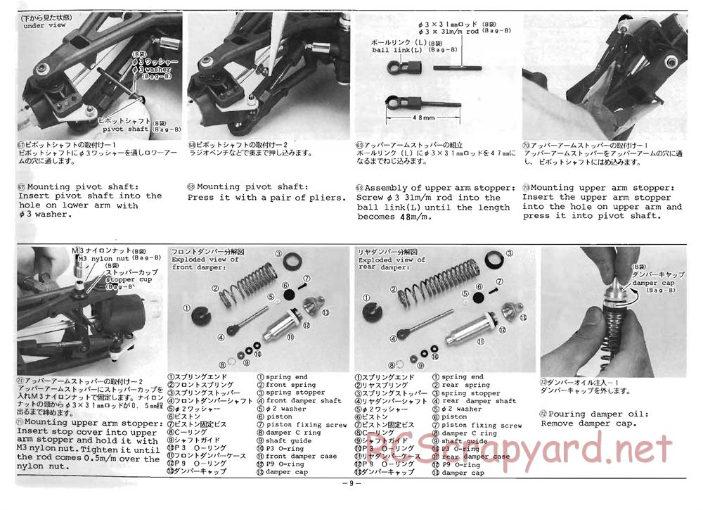 Mugen - Super Sport - Manual - Page 11