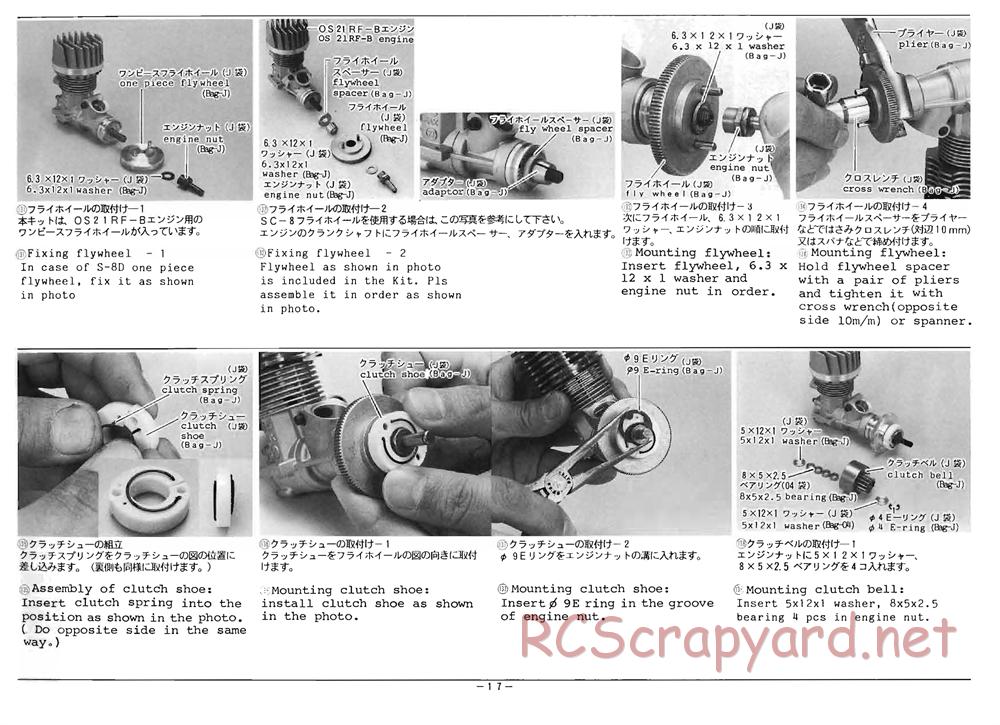 Mugen - Super Sport - Manual - Page 19