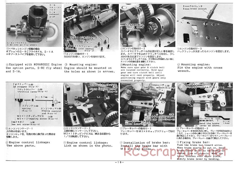 Mugen - Super Sport - Manual - Page 21