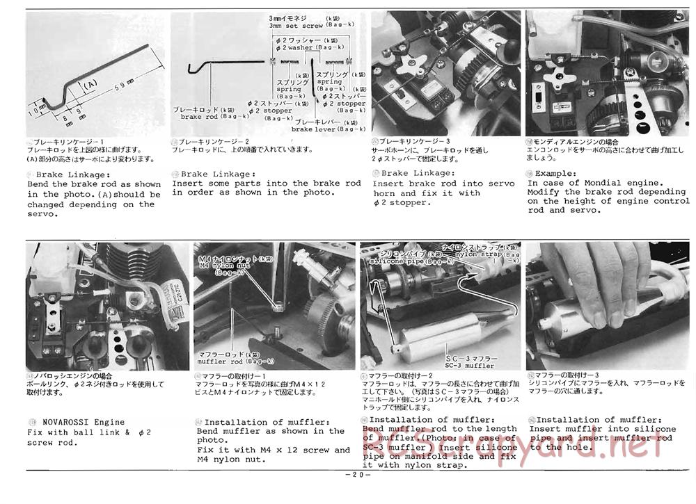 Mugen - Super Sport - Manual - Page 22