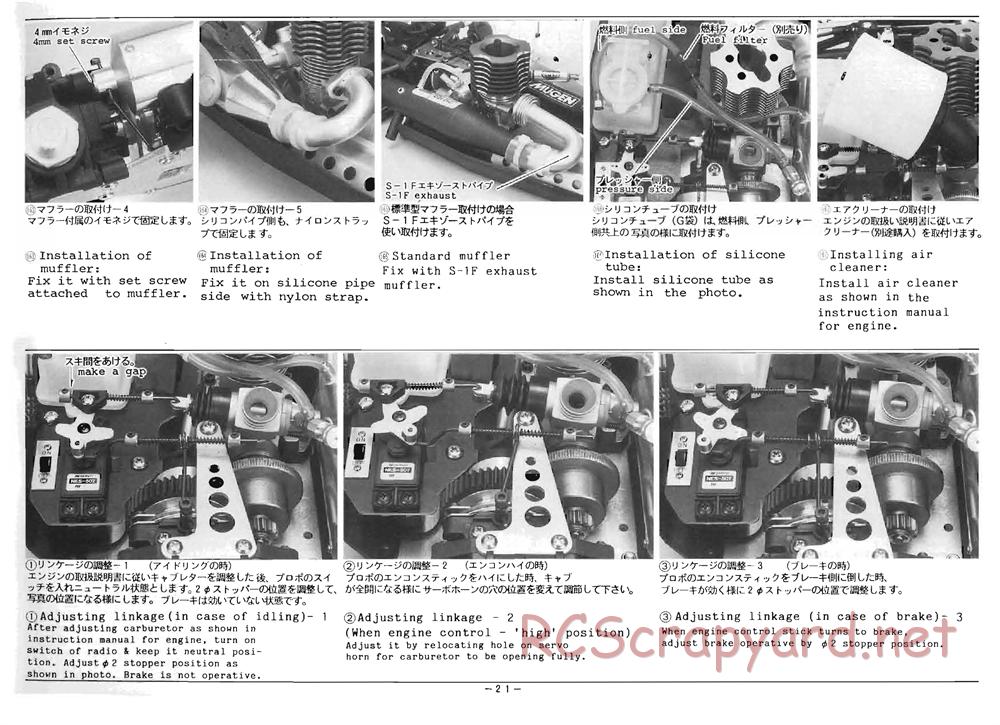 Mugen - Super Sport - Manual - Page 23