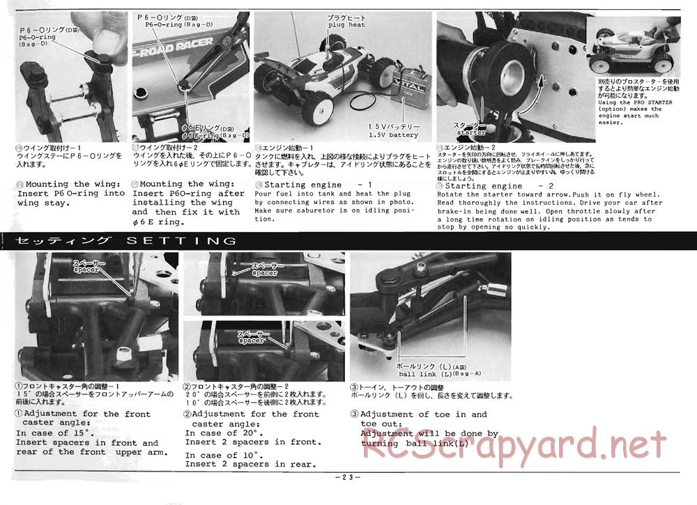 Mugen - Super Sport - Manual - Page 25