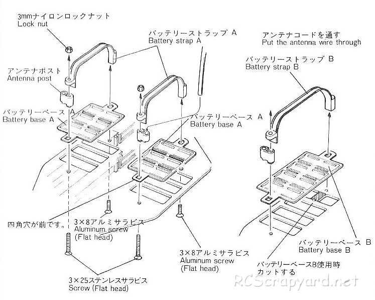 Nikko - Brat (1/10) - Manual - Page 35