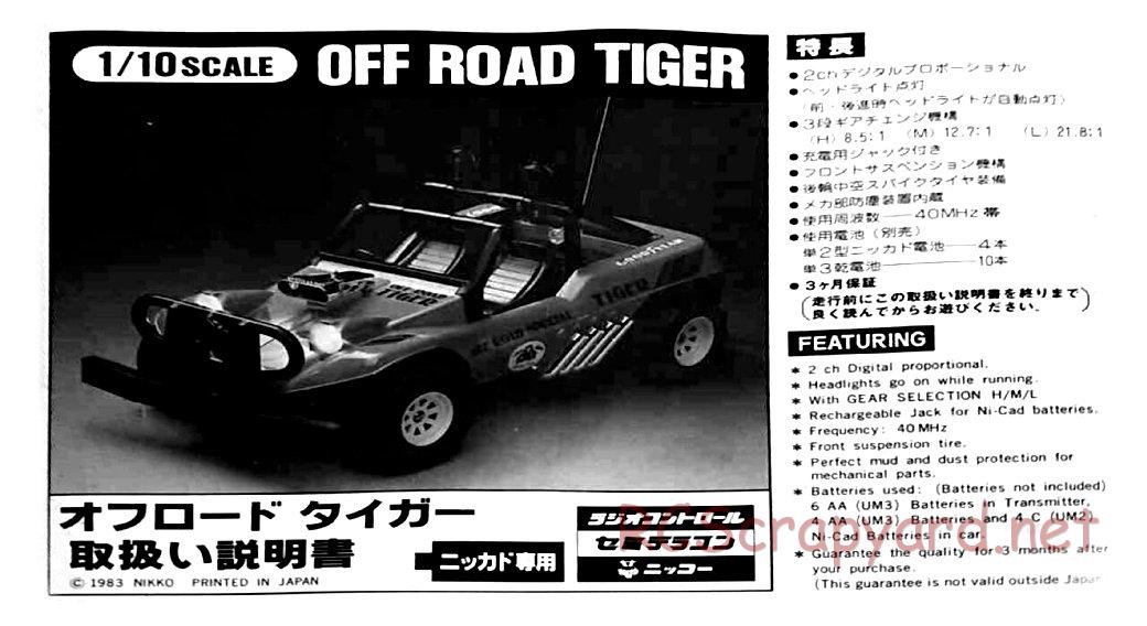 Nikko - Off-Road Tiger - Manual - Page 1