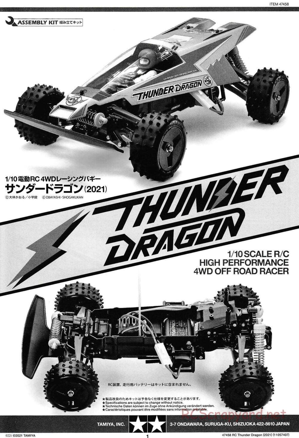 Tamiya - 47458 - Manual • Thunder Dragon (2021) • RCScrapyard 
