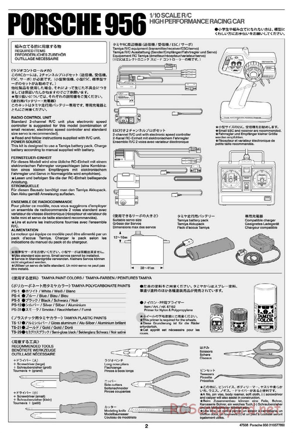 Tamiya - Porsche 956 - Group-C Chassis - Manual - Page 2