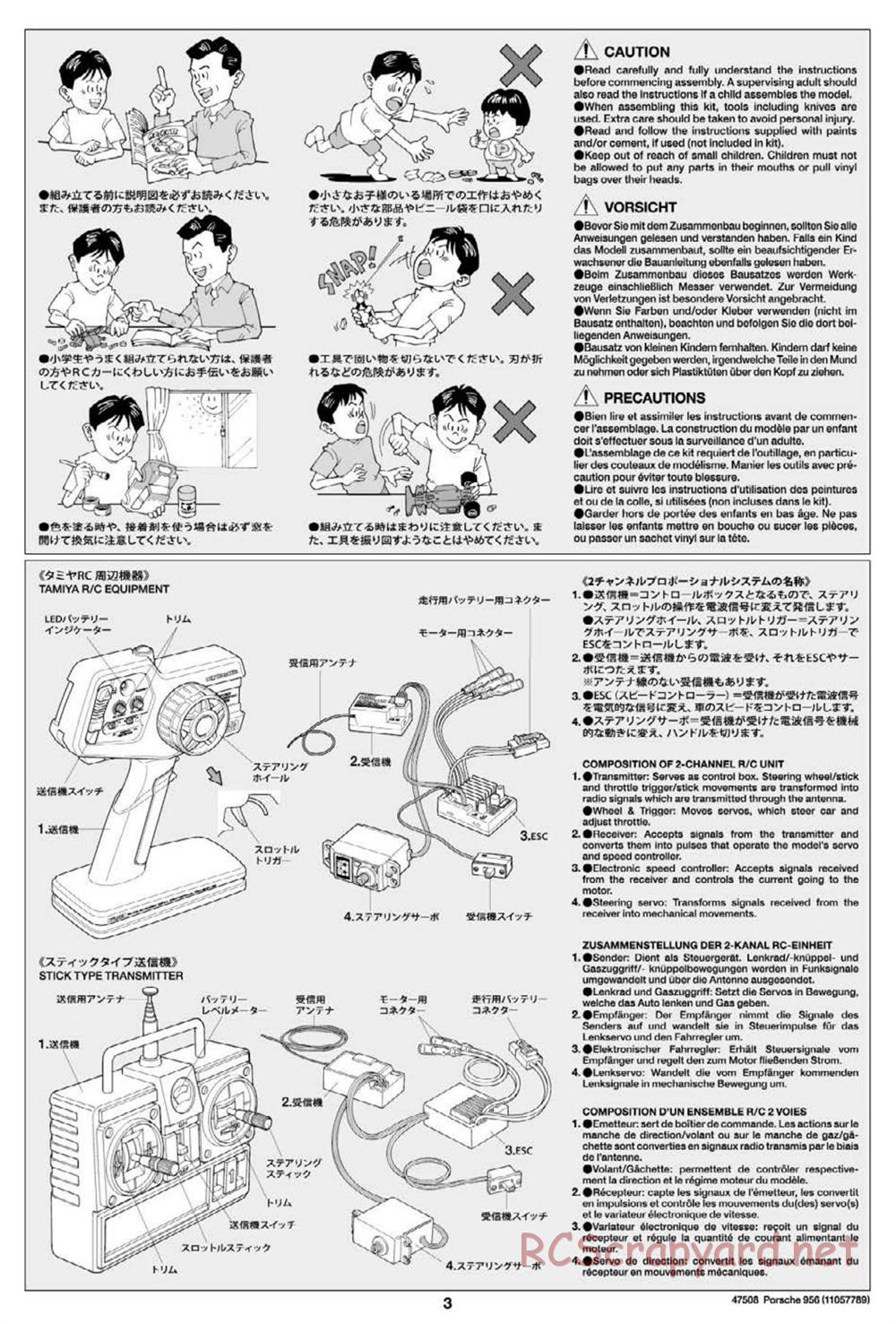 Tamiya - Porsche 956 - Group-C Chassis - Manual - Page 3